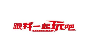 中班体育游戏好玩的球教案8篇