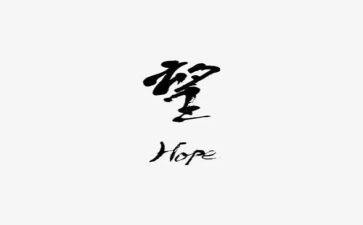 我盼望作文400字8篇