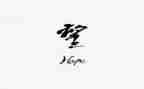 我盼望作文400字8篇