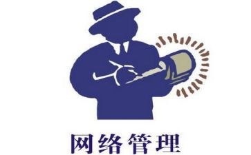 网管科工作计划5篇