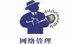 网管科工作计划5篇