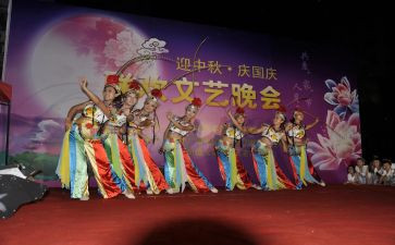元旦晚会策划活动方案优秀8篇