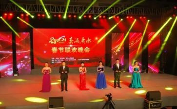 元旦晚会校领导致辞稿推荐5篇