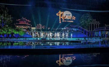 2023年元旦晚会演讲稿8篇