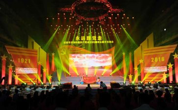 班级元旦晚会演讲稿7篇