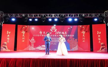 护士节晚会活动方案7篇
