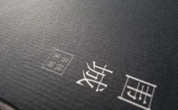 写围城的心得体会8篇