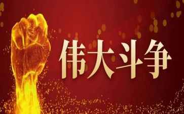 母亲真伟大作文6篇