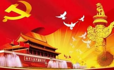 伟大建党精神的内涵心得体会7篇