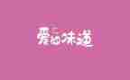 读书的味道作文600字6篇