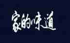 《春天的味道》作文最新8篇