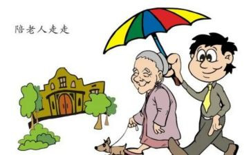 四年级感动的作文300字8篇