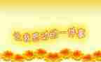 最感动的老师事迹材料5篇