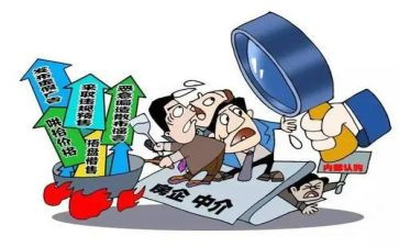 教师违规心得体会7篇