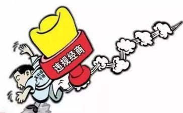 违规收送礼金个人自查报告6篇
