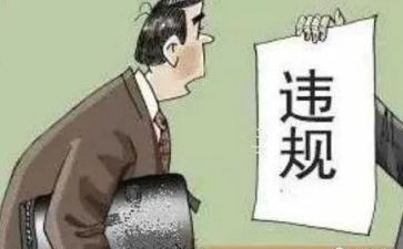 部队违规饮酒警示教育片心得体会8篇