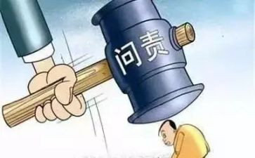 违纪申请书5篇