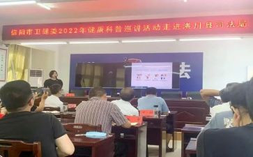 述职述廉报告2022年领导个人卫健5篇