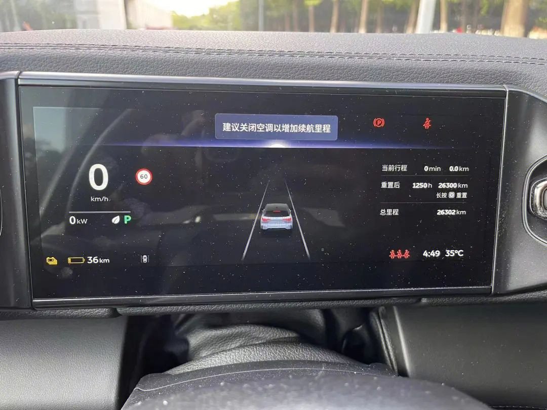 蔚来汽车心得体会优质6篇