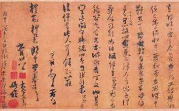 对魏了翁事迹的心得体会推荐5篇
