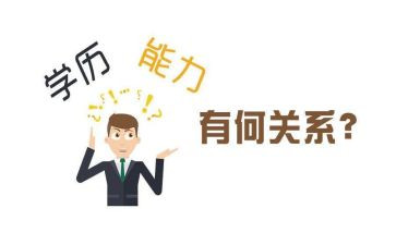 教师个人微能力研修计划5篇