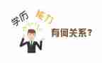 教师个人微能力研修计划5篇
