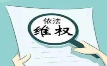 消费者维权的演讲稿5篇