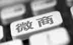 618微商活动方案6篇
