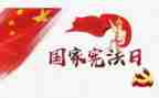 绿色卫士奖主要事迹5篇