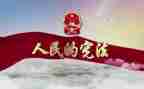 绿色卫士主要事迹6篇