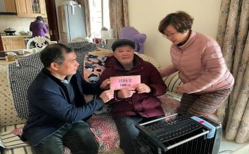 慰问老年人活动总结7篇