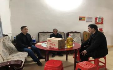 春节慰问活动方案5篇
