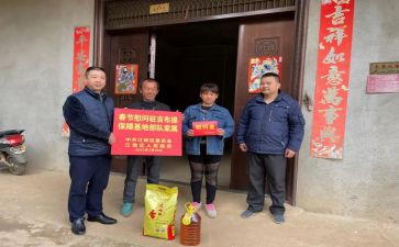 慰问援讲话稿8篇