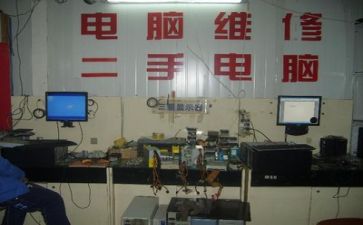维修技术员年终总结6篇