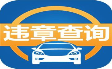 电力反违章心得体会7篇