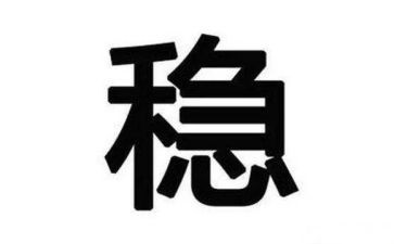 2023维稳工作计划优秀8篇