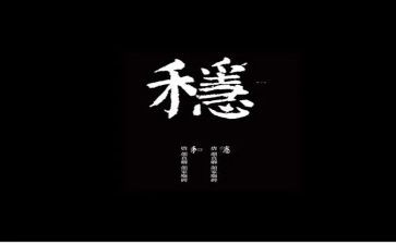 维稳信访工作总结6篇