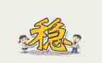 乡综治维稳工作总结5篇