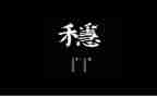 维稳信访工作总结6篇