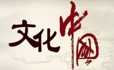 合规文化心得体会5篇
