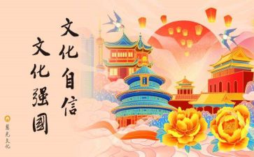 年文化的作文优秀6篇