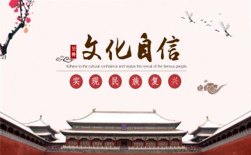 胡同文化的教案优秀6篇