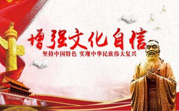 闽商文化的心得体会优秀5篇