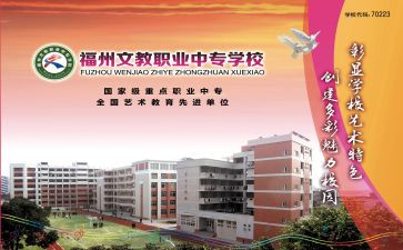 小学语文教师暑期培训心得7篇