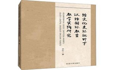 语文教研组长述职报告6篇
