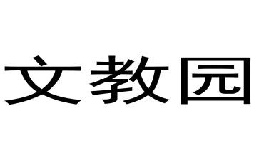 七上语文教学工作计划优质7篇