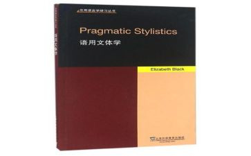 小学一年级语文教师教学工作总结7篇