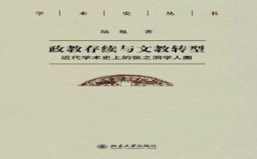 二年级语文教学心得7篇