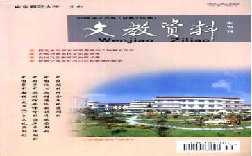 低年级组语文教研工作计划5篇
