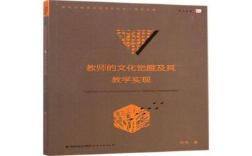 四年级苏教版语文教案8篇